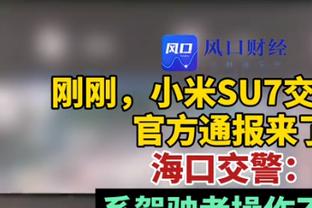 谁的部将？奎克利首节打5分钟半 4中4&三分2中2拿下11分